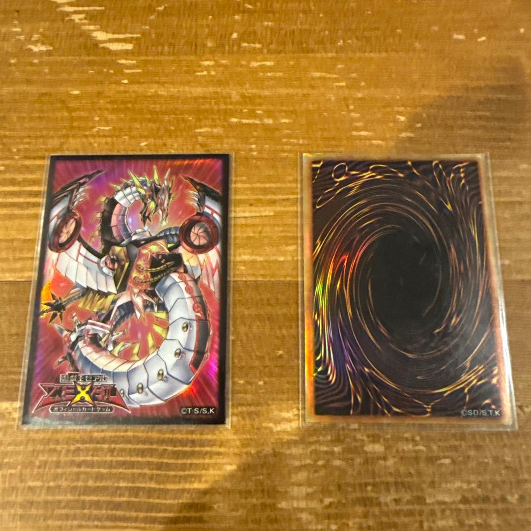 サイバー・K9デッキ 遊戯王【K9サイバー・ドラゴン】デッキ スリーブ
