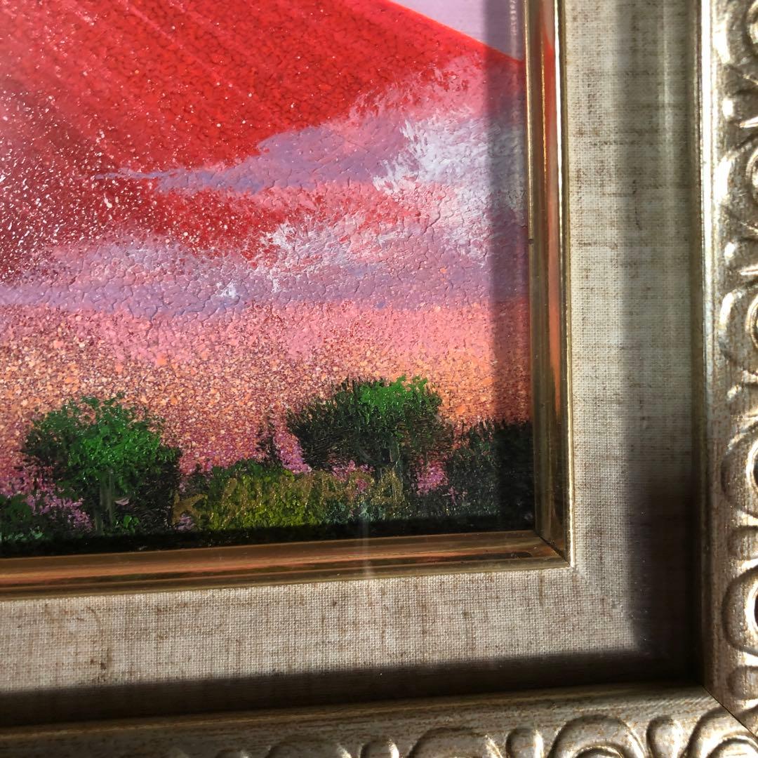 油絵真筆額入り．赤富士 ショコラ様交渉中です。 - メルカリ