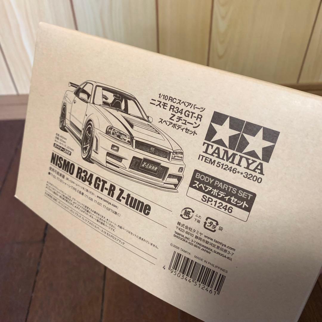 タミヤTT02S NISMOR34Zボディ　セット