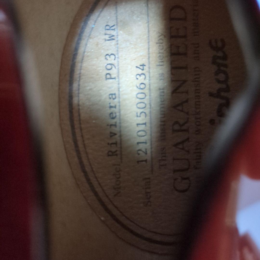 ギター Epiphone Riviera p93 WR