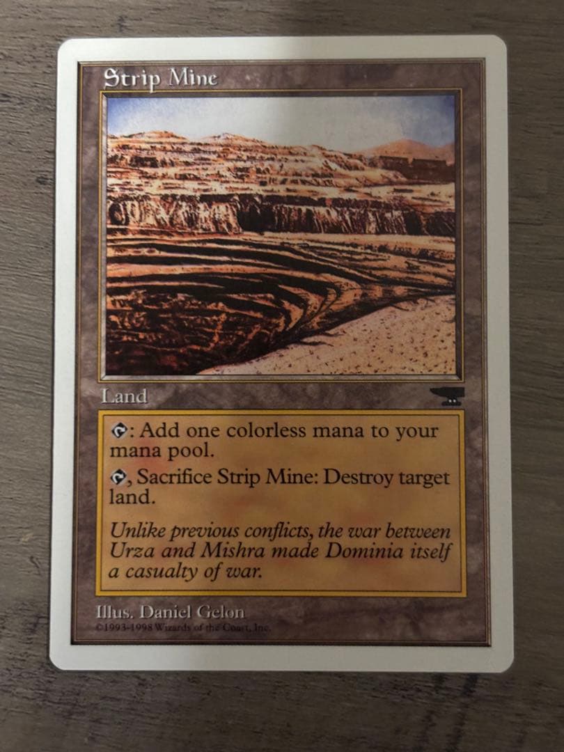 11/11まで】引退品 MTG 1990年代トレイリアのアカデミー