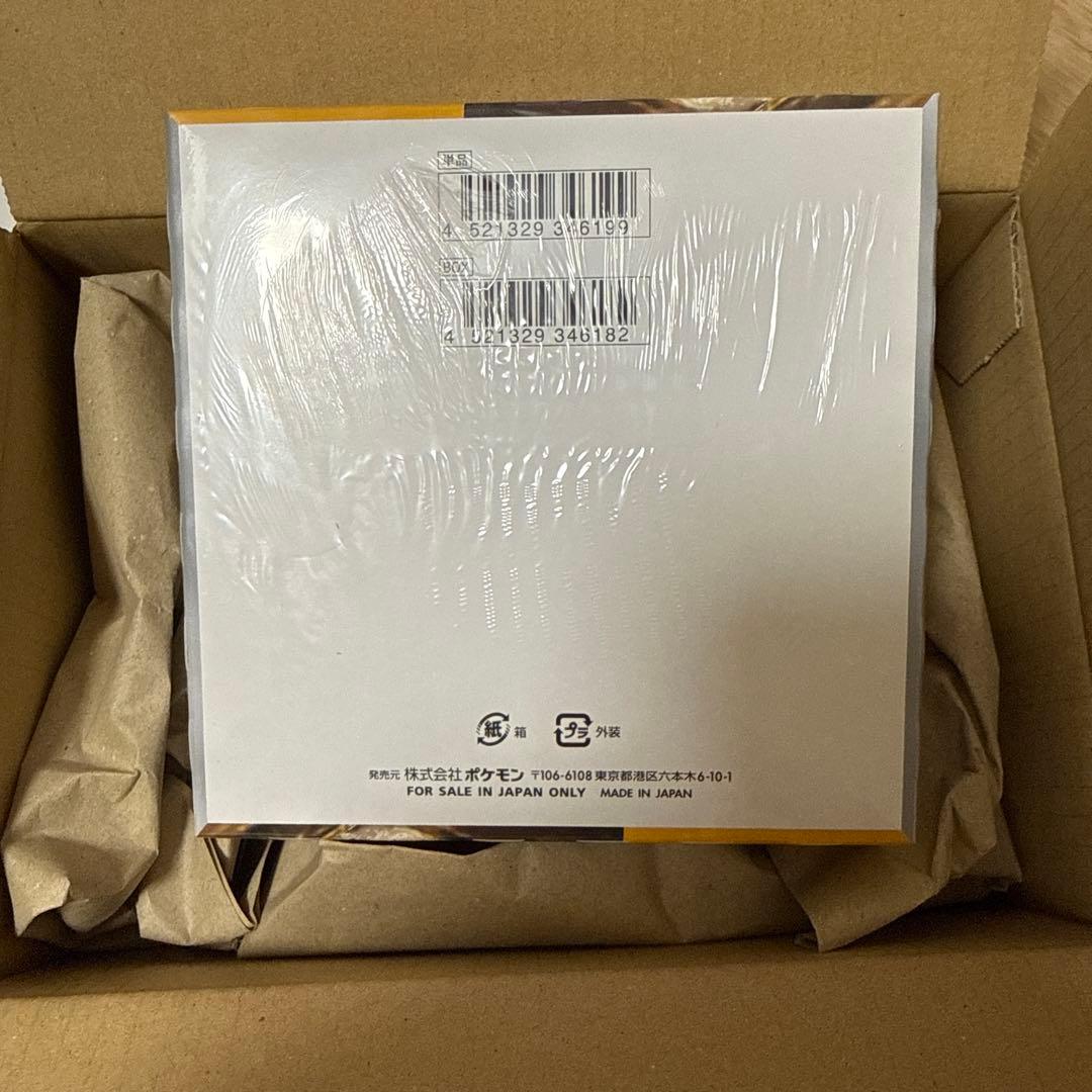 ポケモンカード クレイバースト　1box シュリンク付き