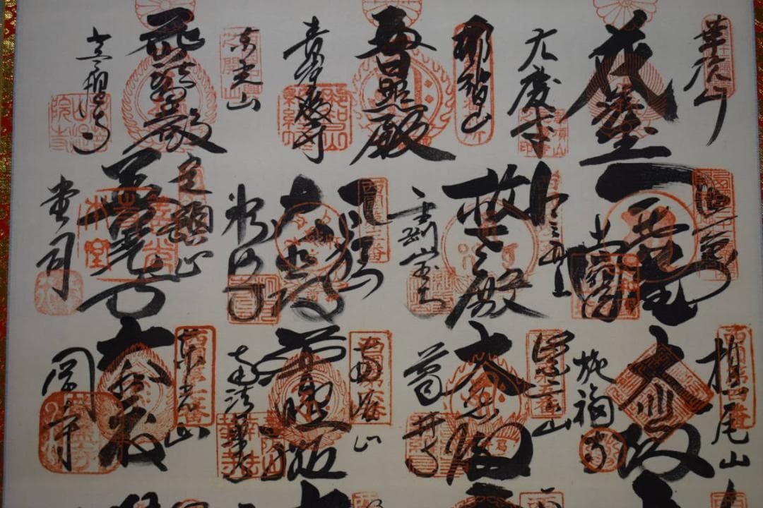 真作/西国三十三所霊場集印肉筆/西国三十三ヶ所/観音像図/布袋屋掛軸HJ-602