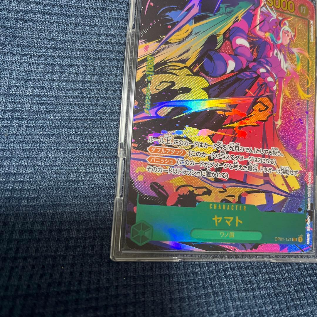 ワンピースカード　ヤマト　sec レア