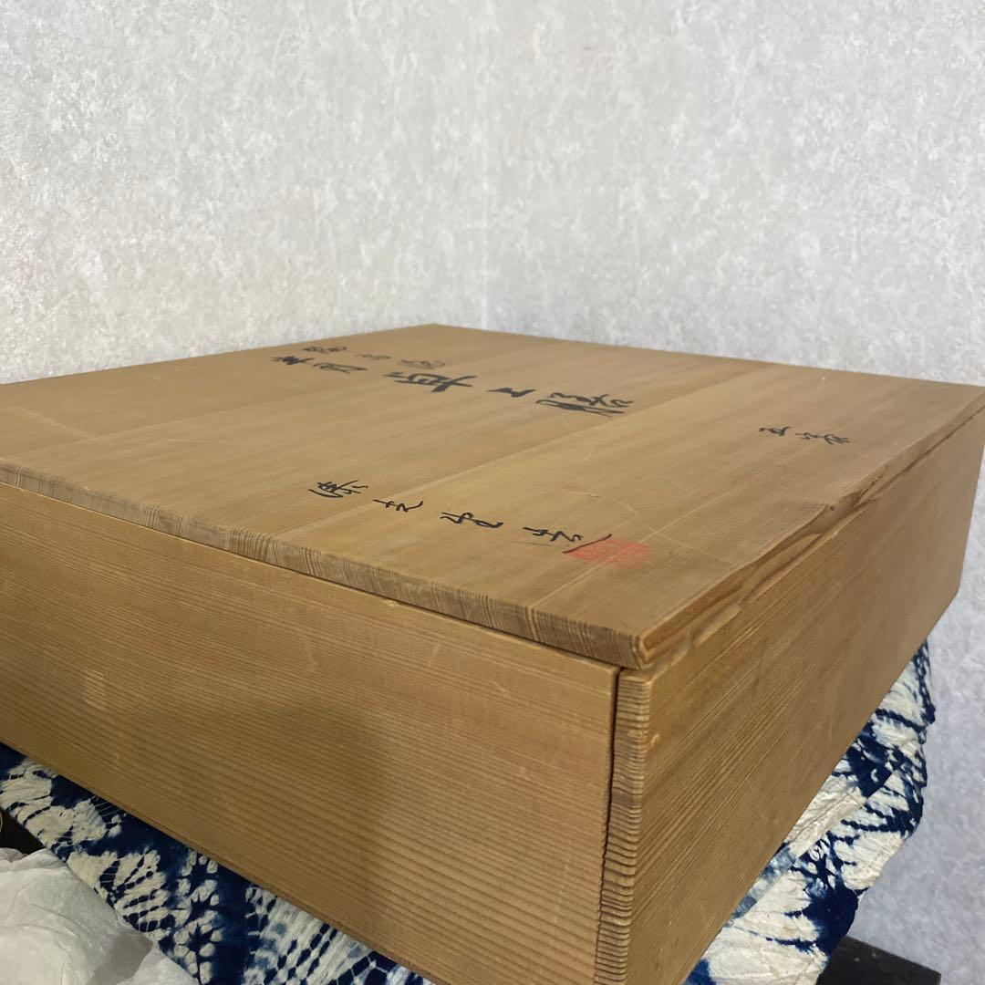 特選　輪島塗　半月卓上膳