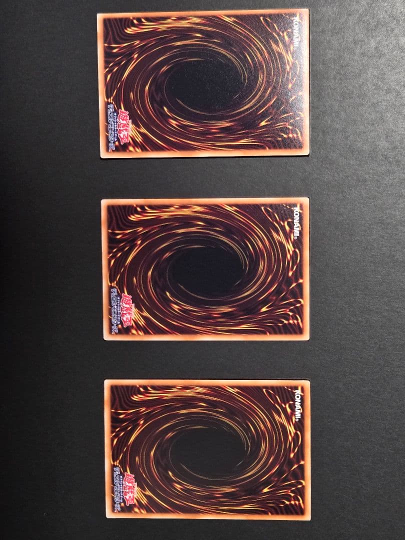 三幻神 オシリスの天空竜 オベリスクの巨神兵 ラーの翼神竜 ゴールドシークレット