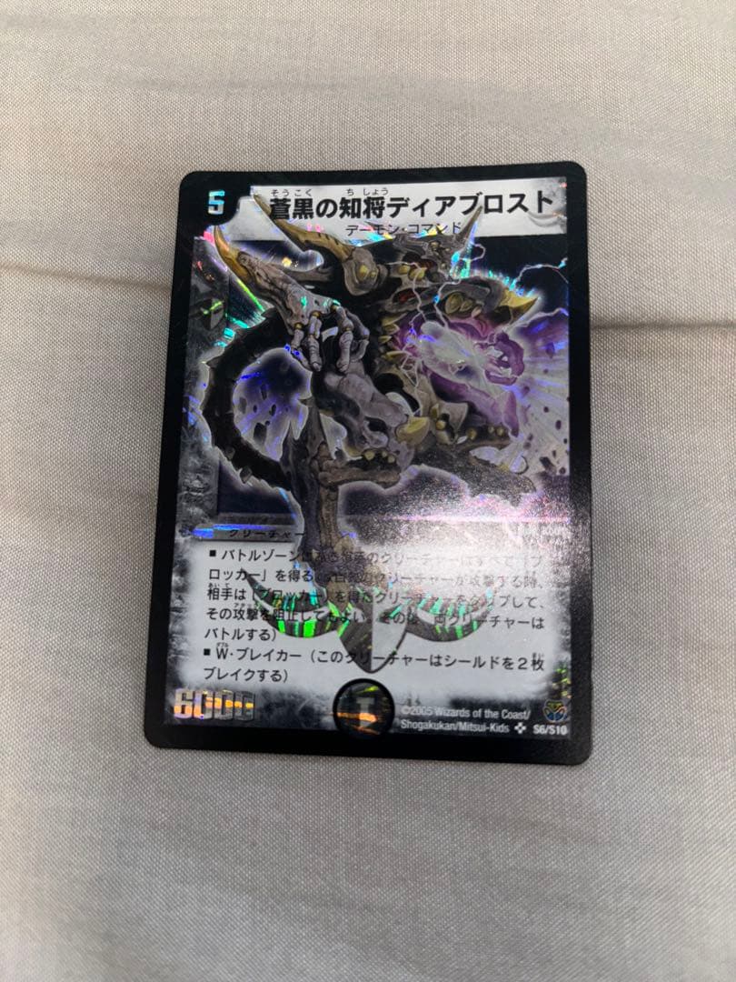 メルカリ便 メンデルスゾーン ゲーマーズ プロモ 4枚セット M