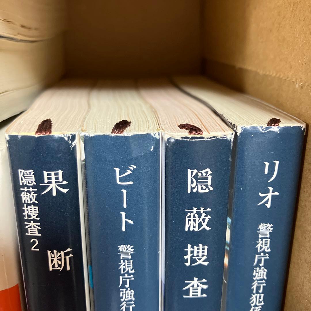 18冊 今野敏 東野圭吾 文庫本セット まとめ売り - メルカリ