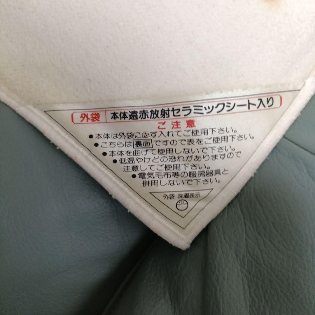 赤外線マット1枚 コードタイプ 赤外線マット1枚 コードタイプ 遠赤岩盤