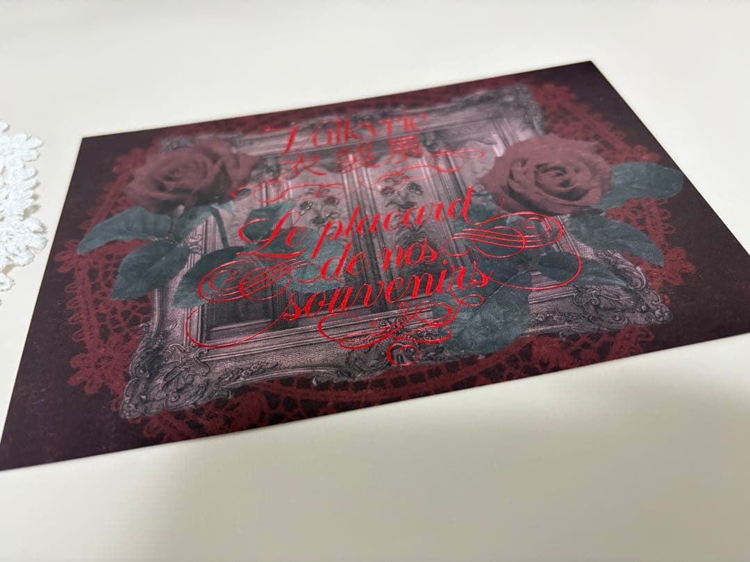 Valkyrie 衣装展 入場特典 - メルカリ