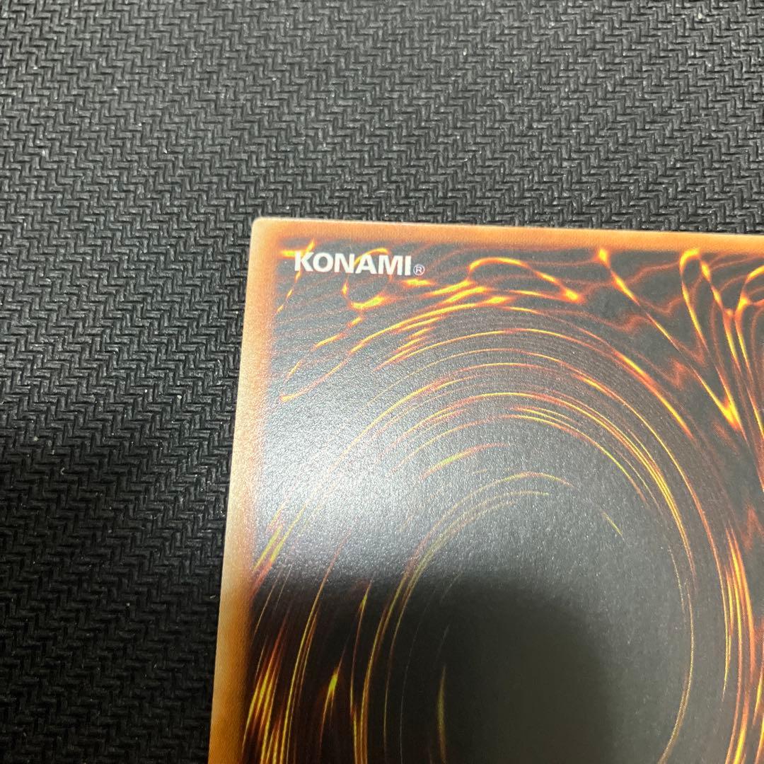 【即購入OK】竜魔人　キングドラグーン　旧アジアレリーフ