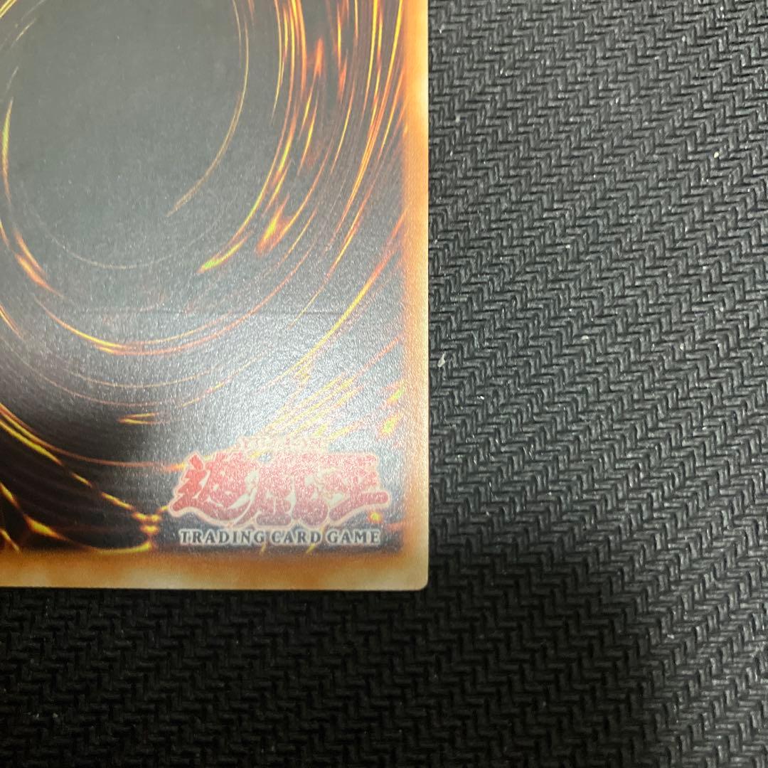 【即購入OK】竜魔人　キングドラグーン　旧アジアレリーフ