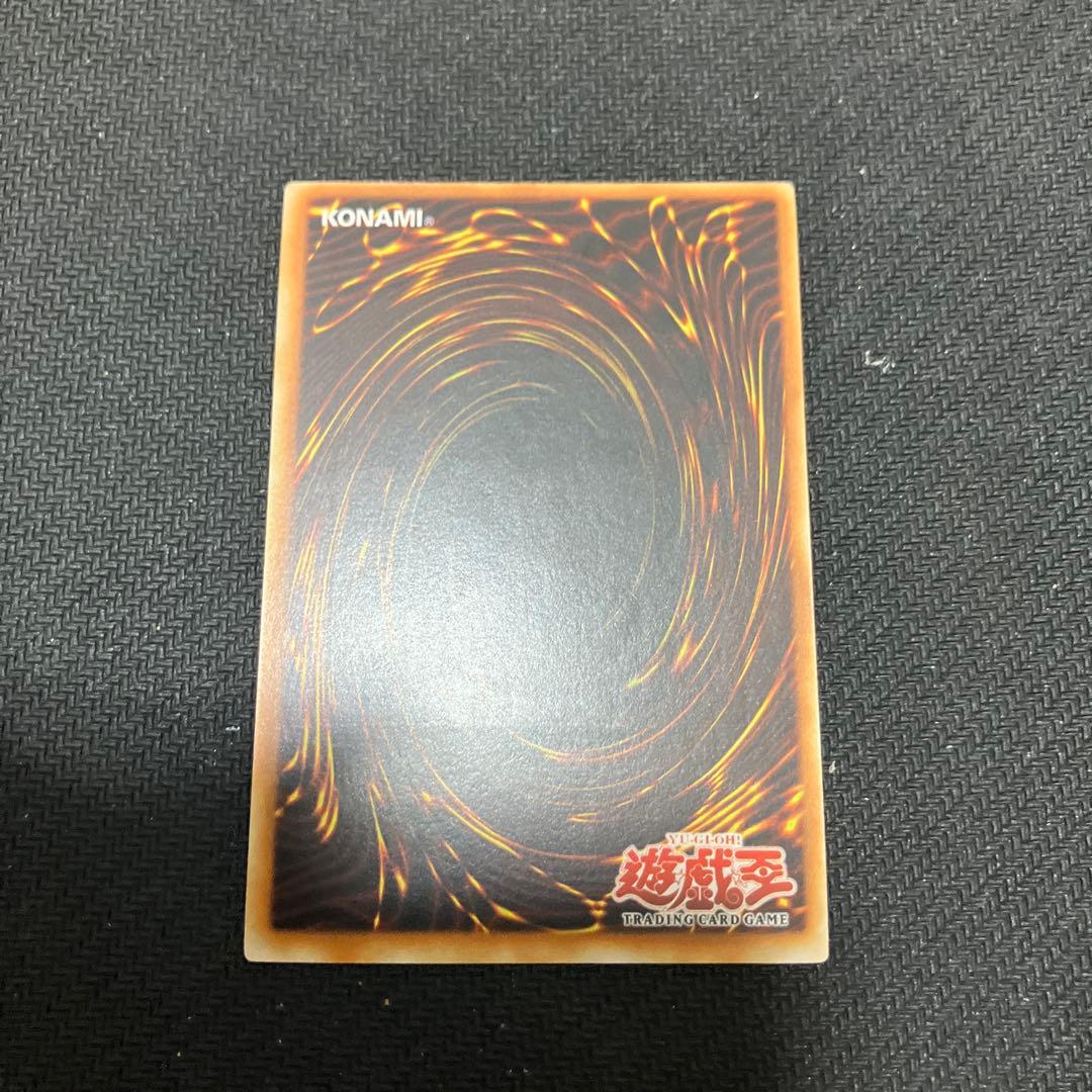 【即購入OK】竜魔人　キングドラグーン　旧アジアレリーフ