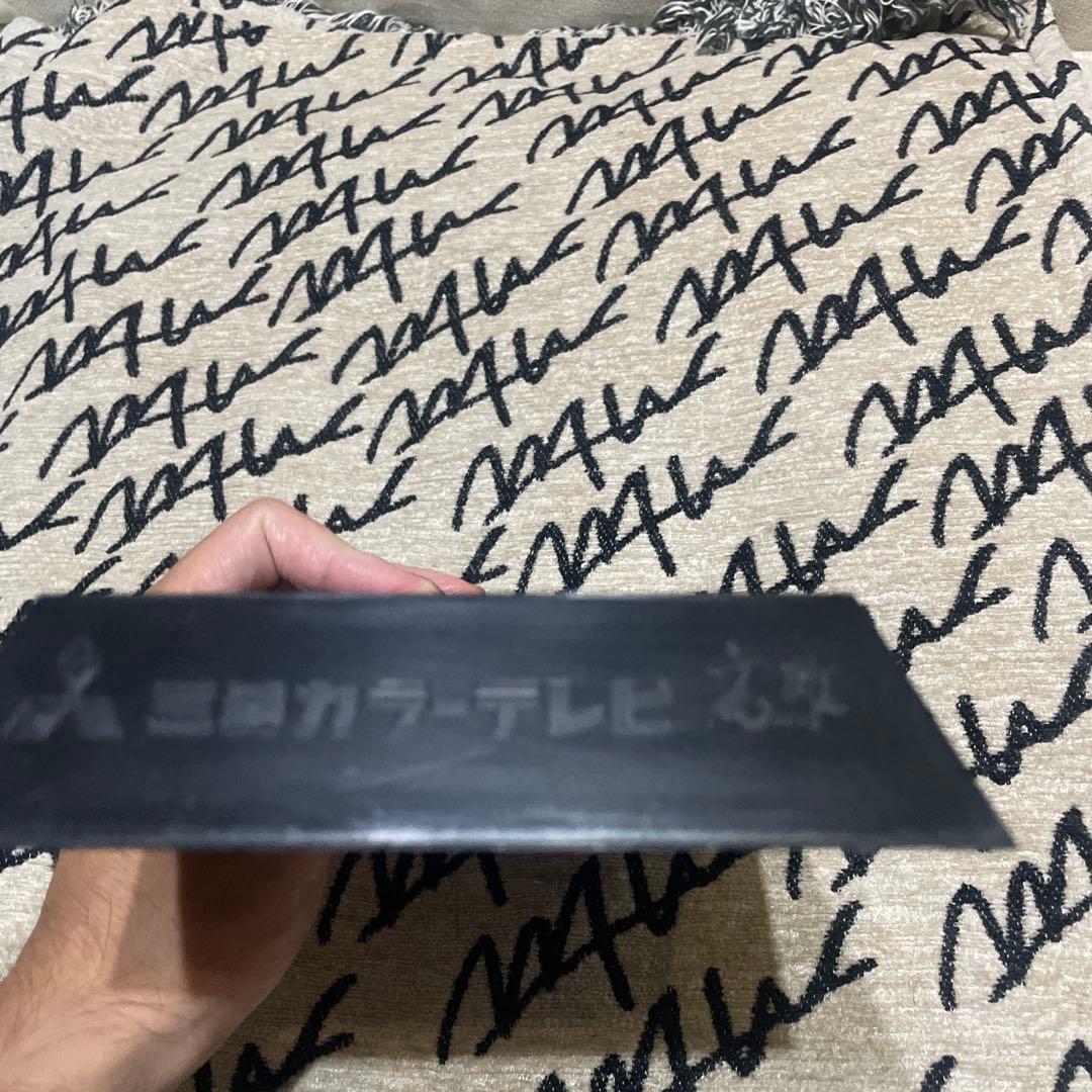 B*S様 岡本太郎監修、三菱カラーテレビ高雄限定品、 『太陽の塔