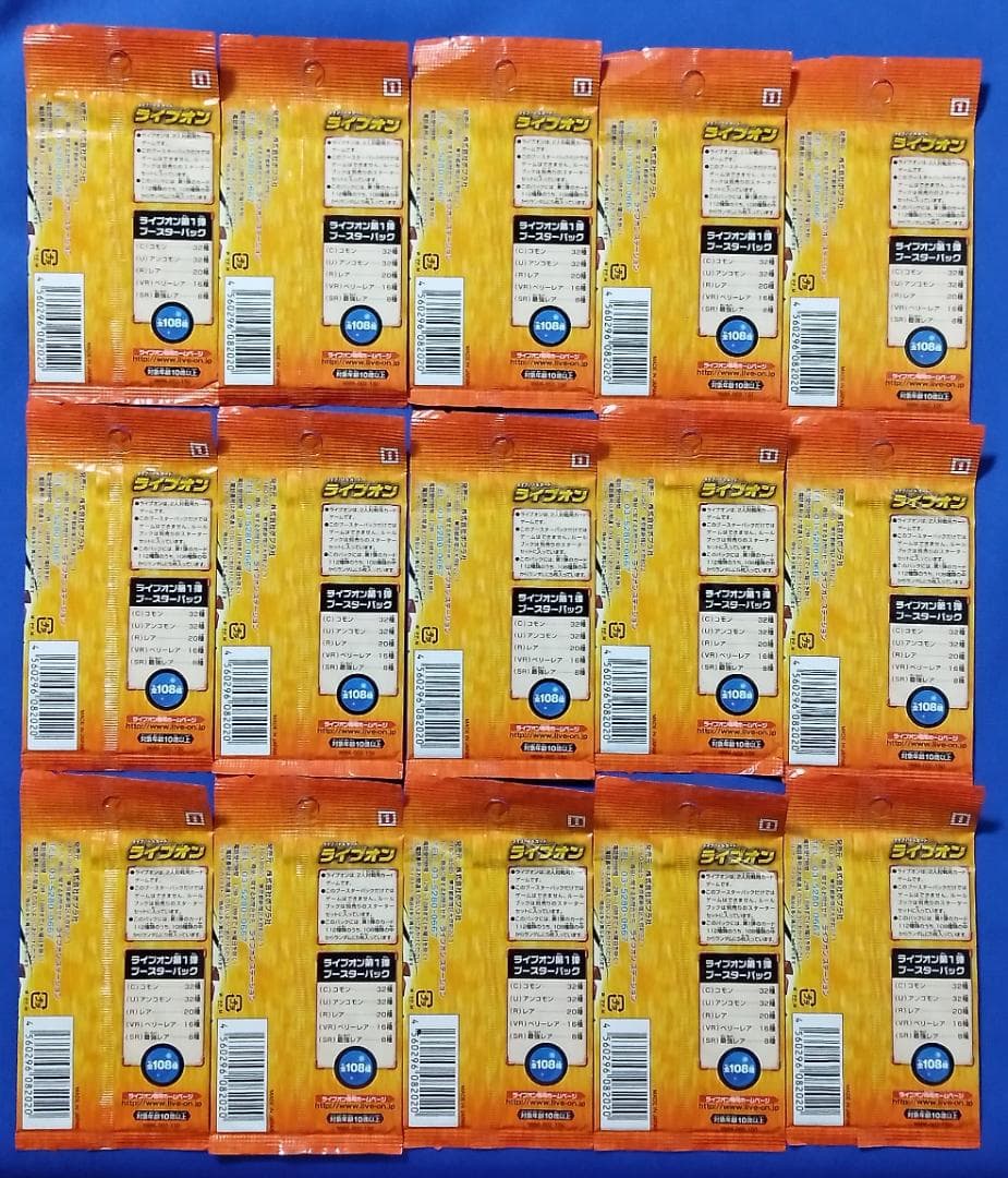 希少 ポプラ社 ライブバトルカード ライブオン カードゲーム 未開封15パック