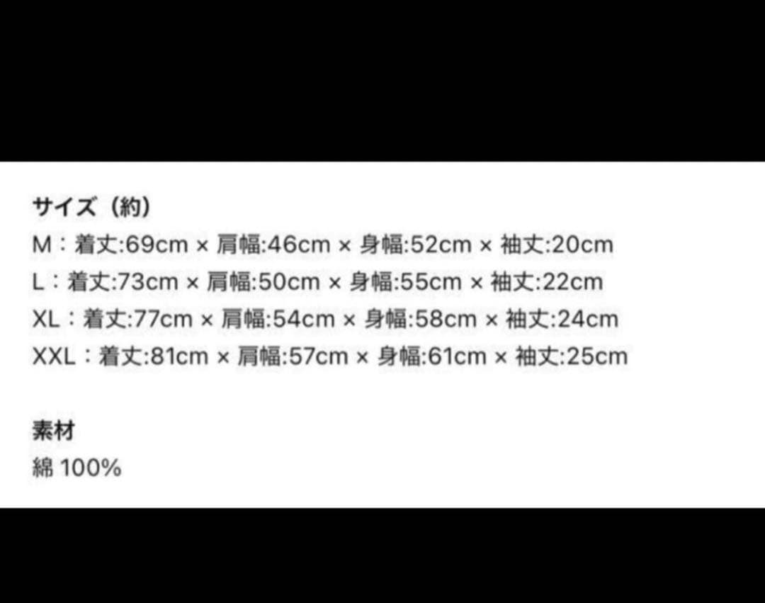 黒夢 × セントマイケルコラボTシャツ　XLサイズ