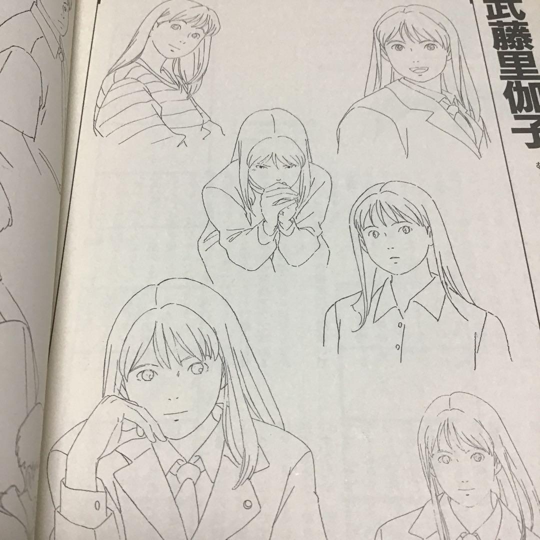 ❤️海がきこえる　特集　その1  主に書籍編