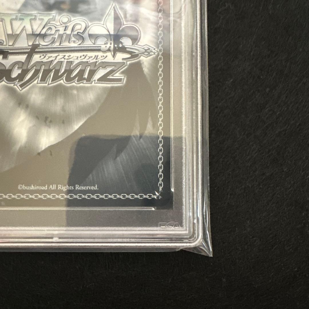 ヴァイスシュバルツ 夏の一滴 しろは SP サイン