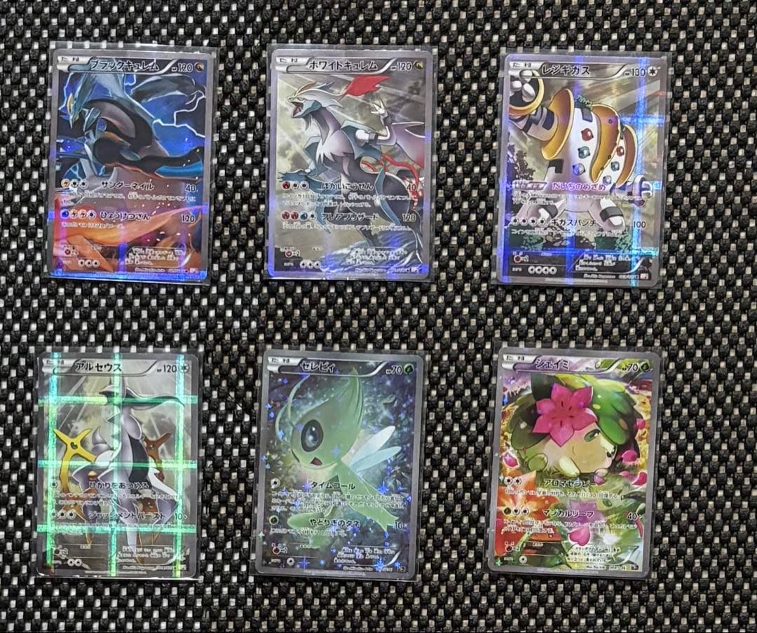 引退品　伝説キラコレクション　幻・伝説ドリームコレクション　コンプリート