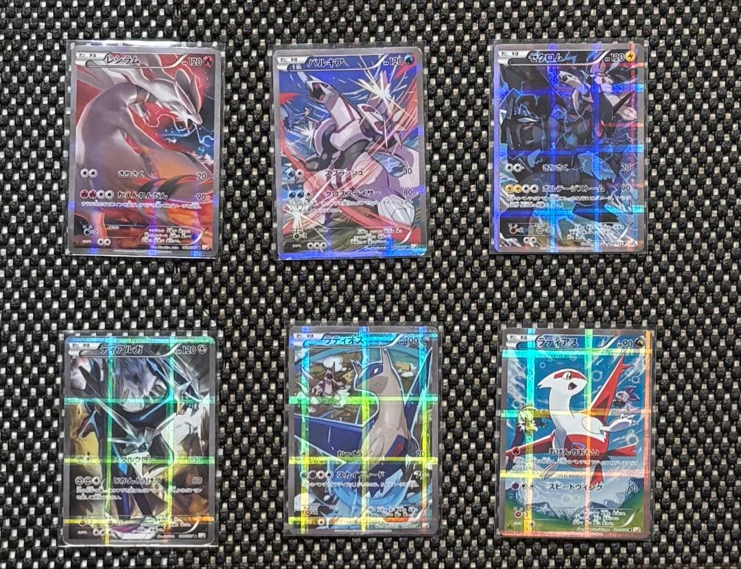 引退品　伝説キラコレクション　幻・伝説ドリームコレクション　コンプリート