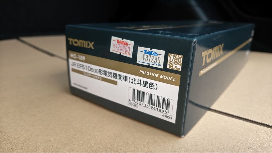 TOMIX HO-189 EF510北斗星色 HOゲージ プレステージ