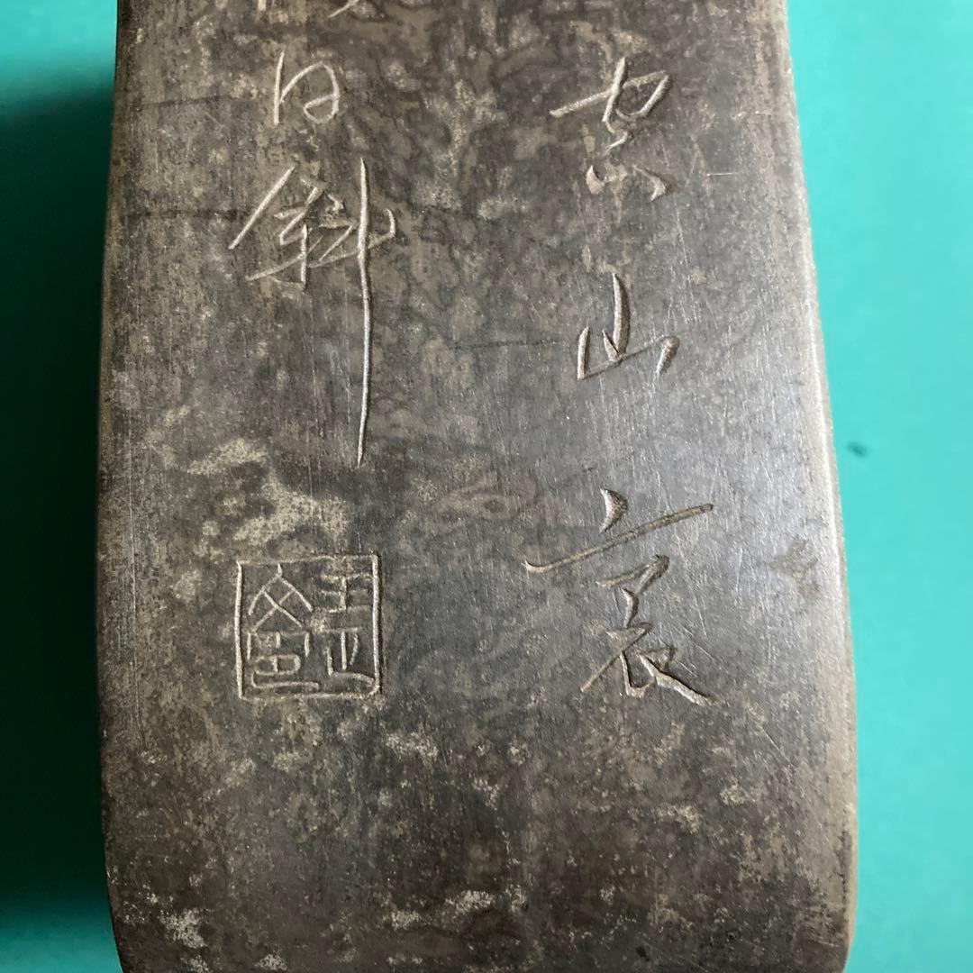 大型硯【kurokunn】H