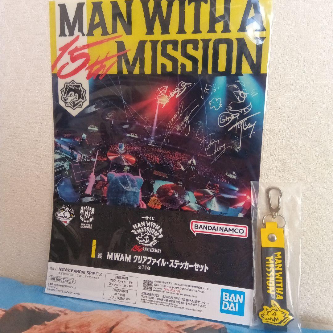 一番くじ MAN WITH A MISSION 15th I賞 K賞 ラストワン - メルカリ