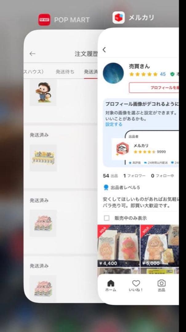 Exciting Macaron The Monsters1個売り