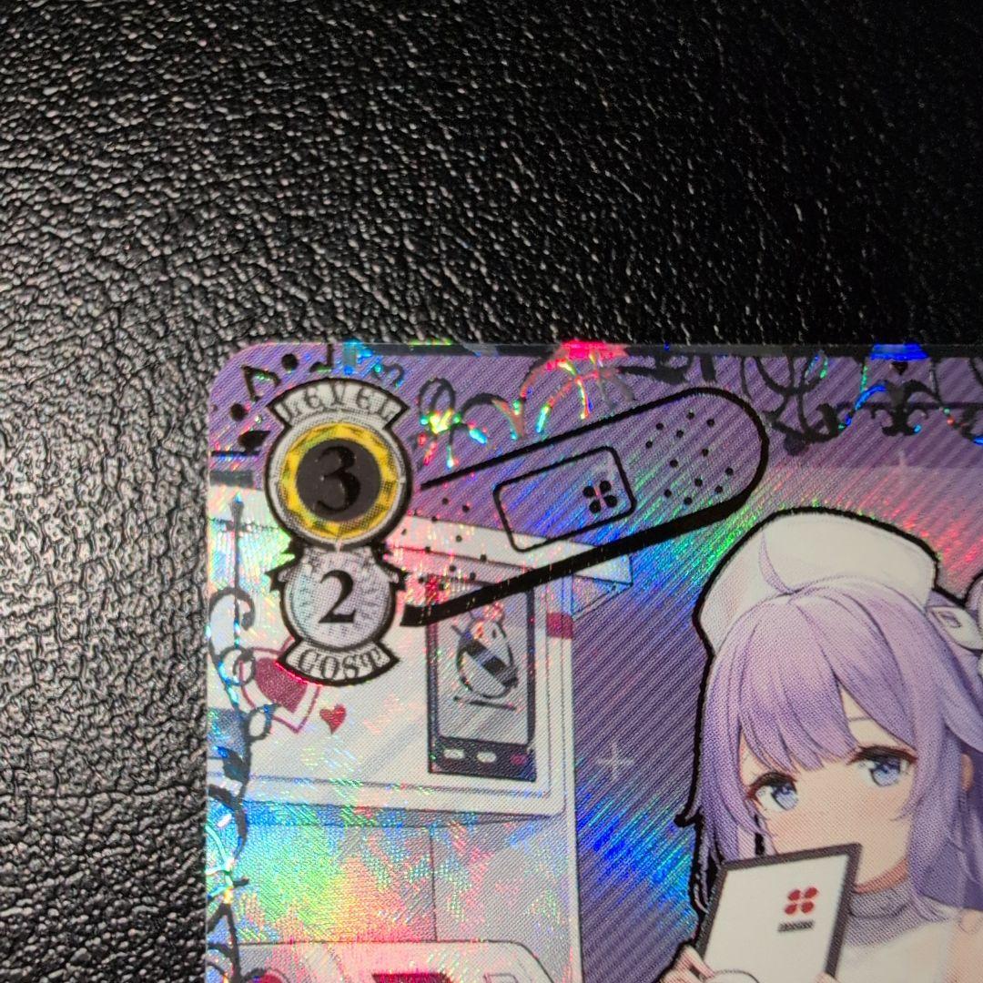 WS ヴァイス　アズールレーン　軽空母ユニコーンSEC+　　(送料込み)