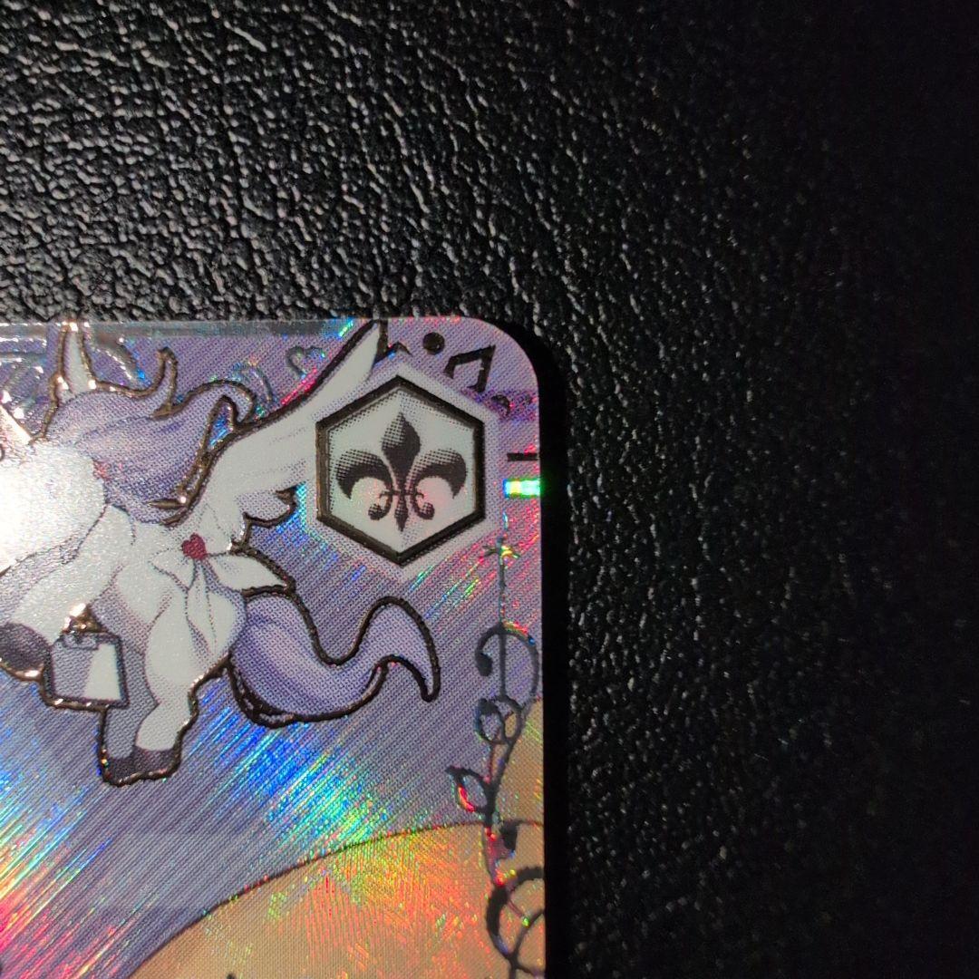 WS ヴァイス　アズールレーン　軽空母ユニコーンSEC+　　(送料込み)