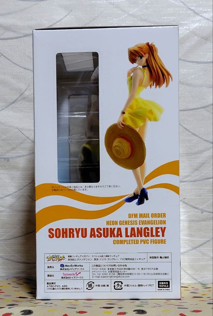 新世紀エヴァンゲリオン 惣流・アスカ・ラングレー PVCフィギュア