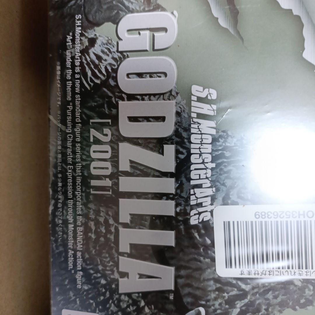 【新品】S.H.MonsterArts ゴジラ（2001）