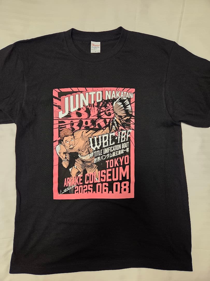 中谷潤人×西田凌佑 記念TシャツLサイズ統一戦会場限定TシャツLサイズ