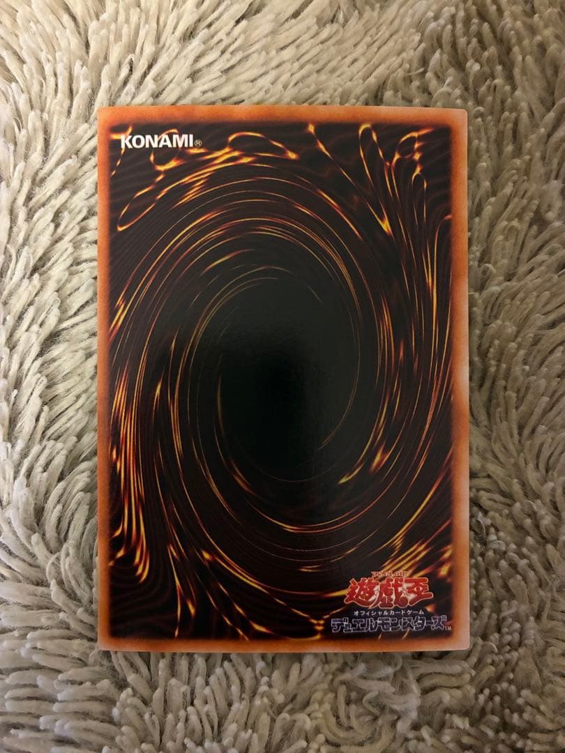 No.1956遊戯王美品2期青眼の白龍ウルトラレアLB-01ブルーアイズ