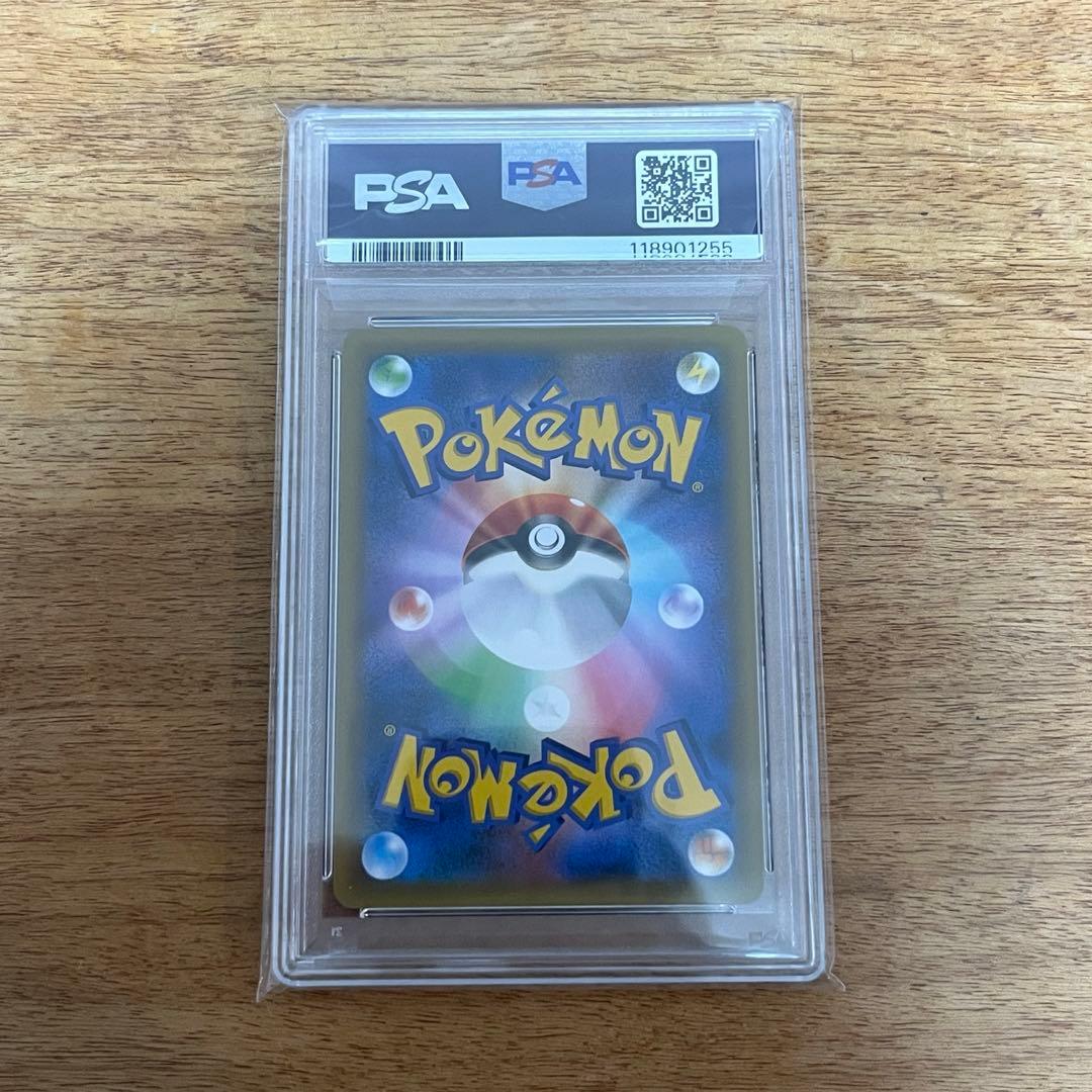 カメックス プロモ 25th PSA10