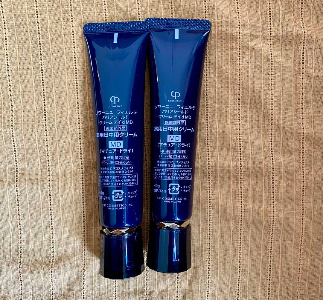 ソワーニュフィエルテ バリアシールド 薬用日中用クリーム マチュア