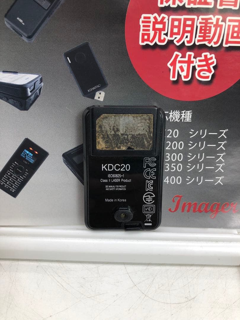 KDC20 Bluetooth バーコードリーダー KOAMTAC バーコードリーダー
