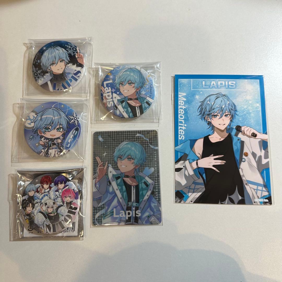 めておら らぴすくん 等身 まとめ売り