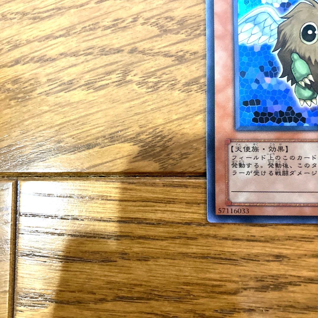 遊戯王 ハネクリボー トレカ スーパーレア 遊城十代 デュエルモンスターズ GX