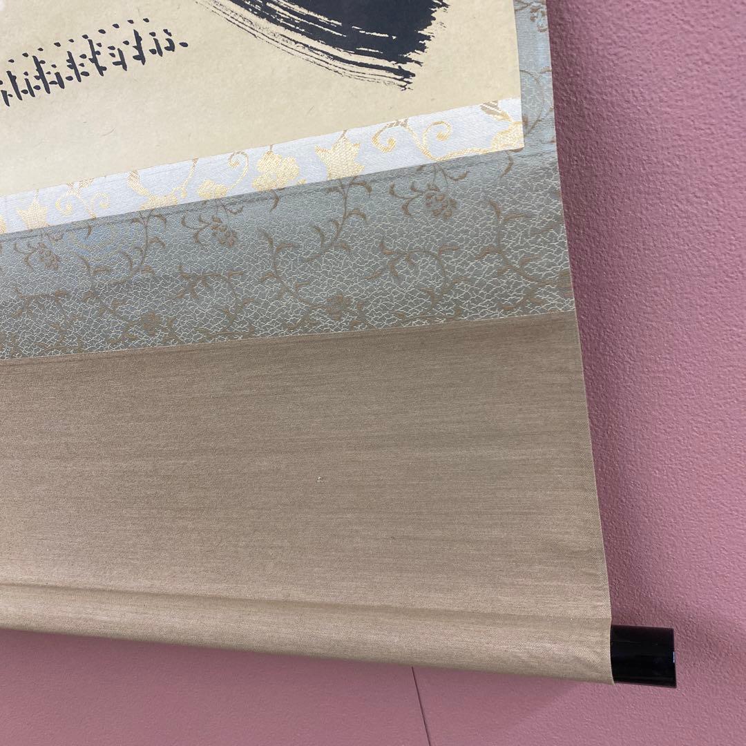 K茶道具 掛軸 「寒牡丹と雀」の図 岸燕作 配送用桐箱 S178KJ