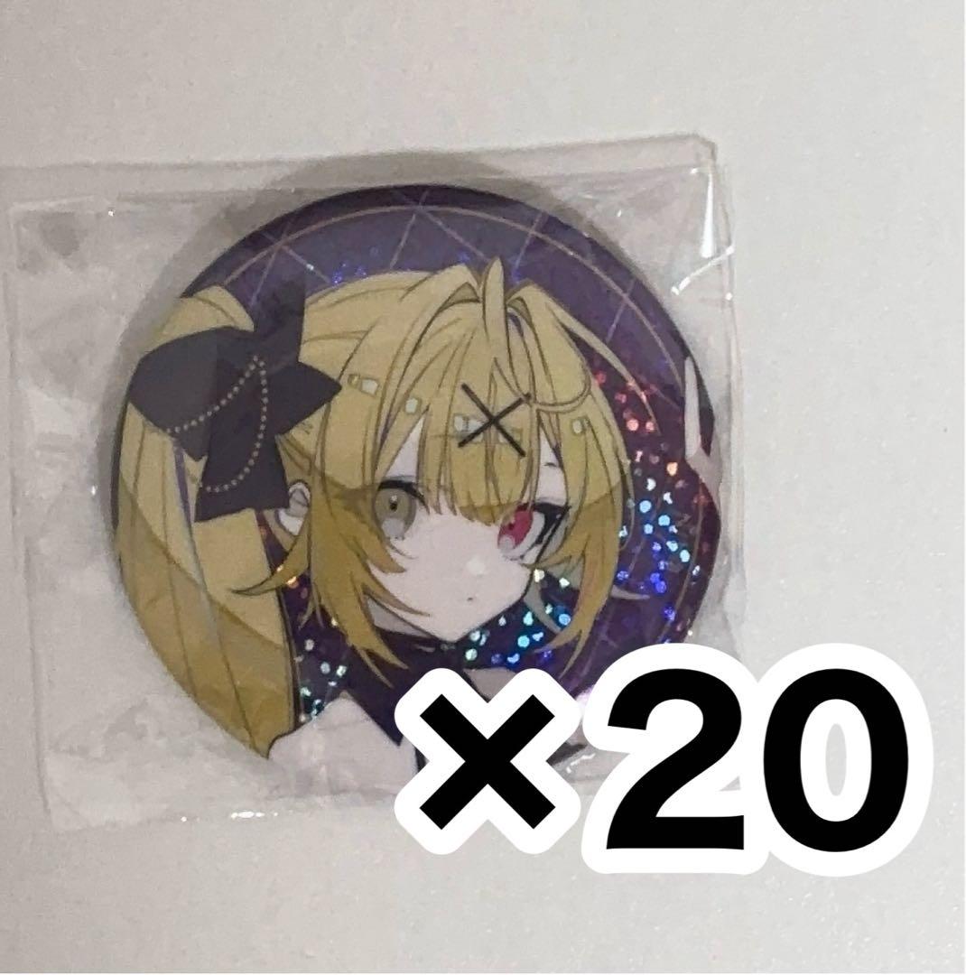 にじさんじ 星川サラ タロット 缶バッジ