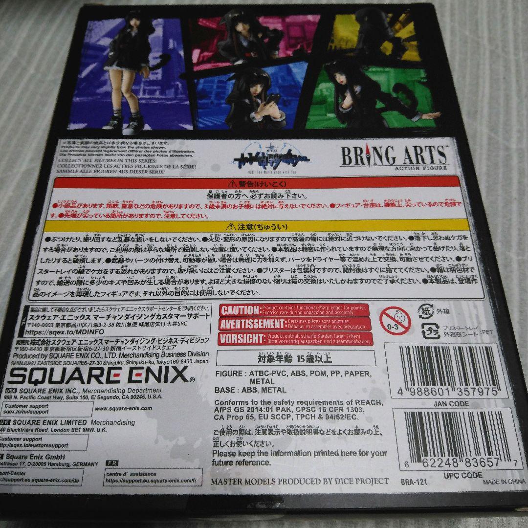 レア 新品未開封 新すばらしきこのせかい ショウカ フィギュア