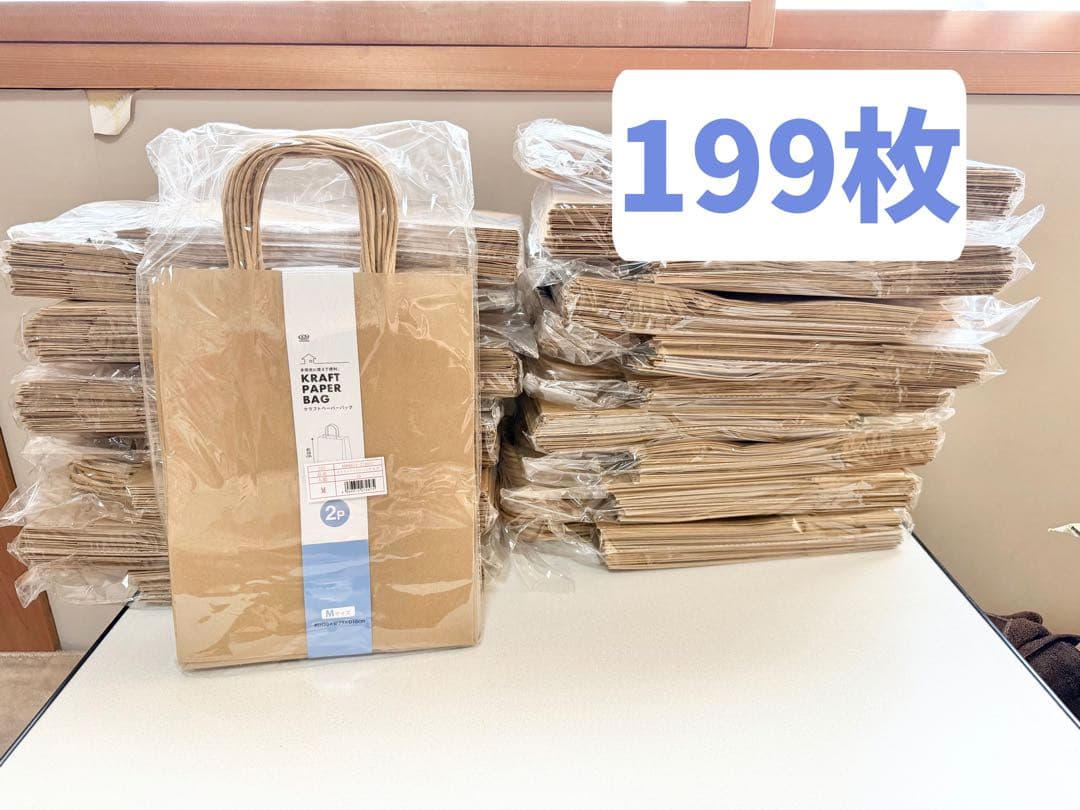 紙袋 100枚 セット 白 贈答 プレゼント 手提袋 ボトル 新品 未使用