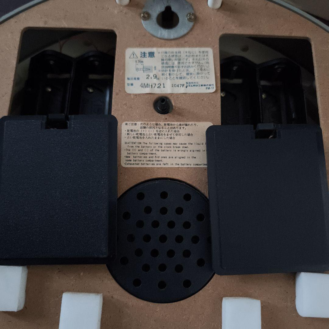 ジャンピングキッズ　スモールワールド からくり時計