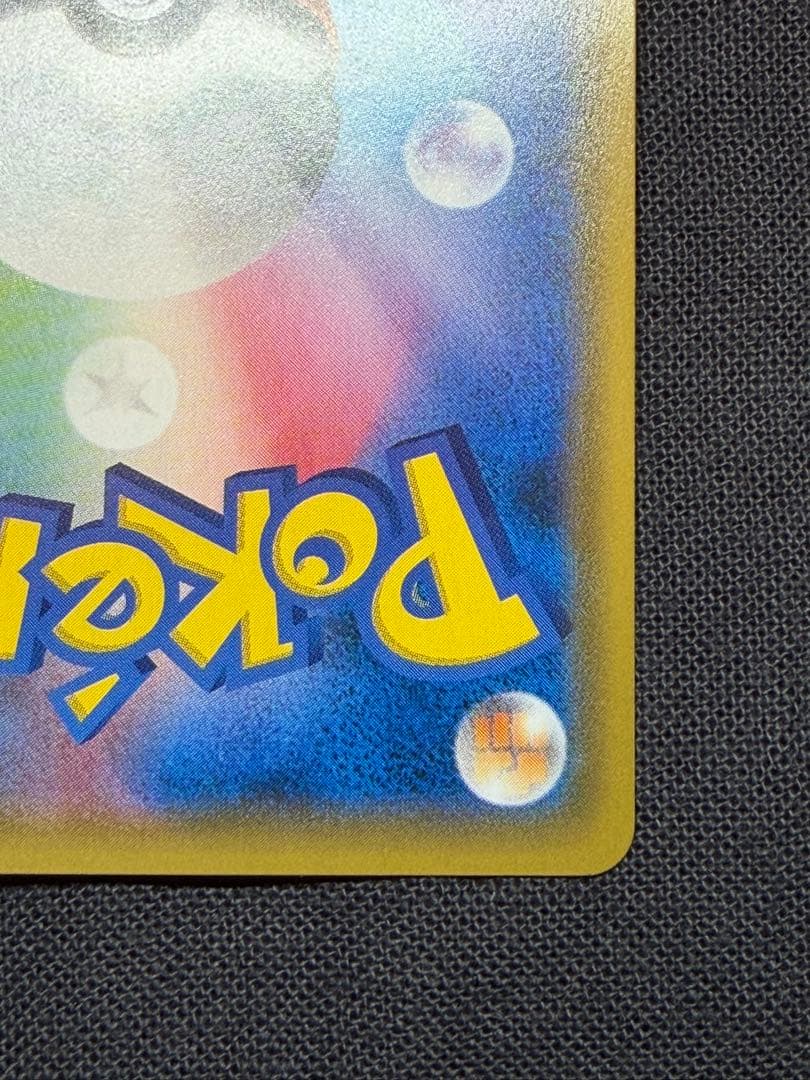 あさ お茶会ごっこピカチュウ：はなびらのまいキャンペーン PROMO