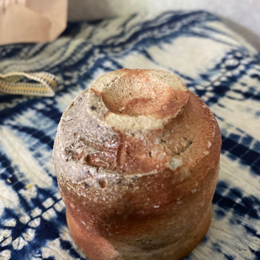 古谷道生 備前 ぐい呑 酒器