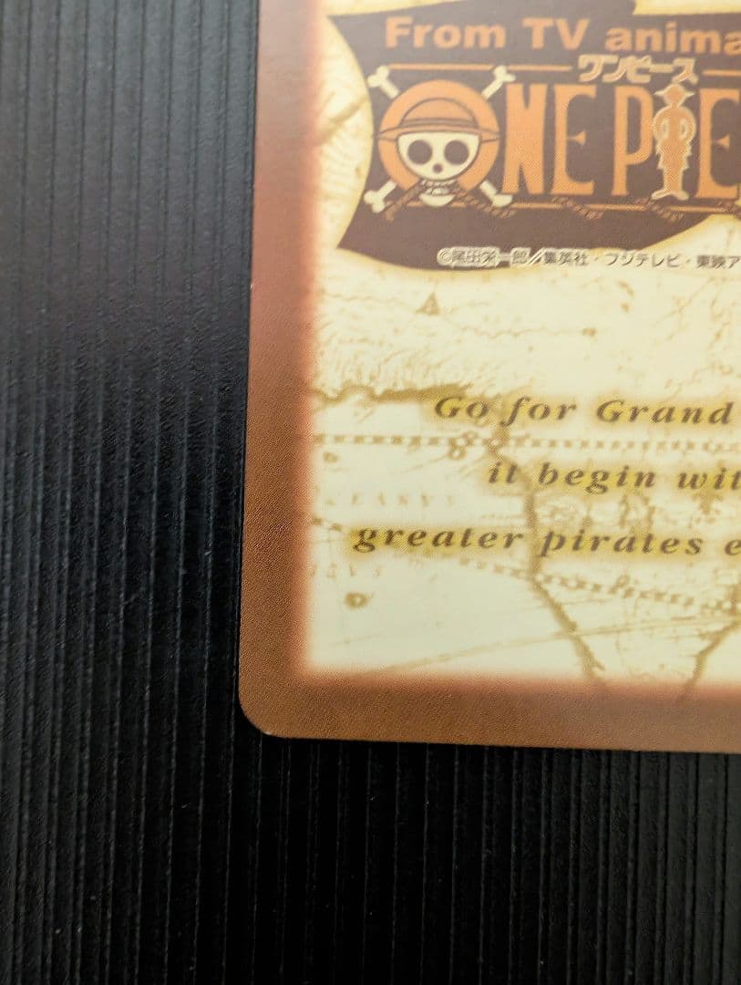 C497 チョッパー ハイパーバトル カード　ワンピース