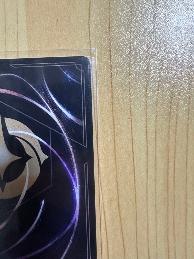 アナ誠心なる姫君エンチャンテッド　ロフカナ　逆襲のアースラ