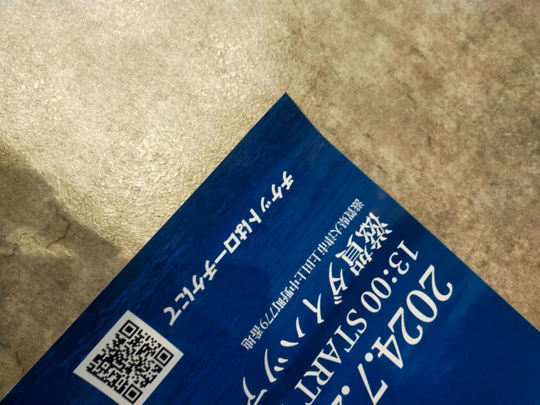 非売品】3150FIGHT!! タイトルマッチポスター＆亀田興毅サイン色紙！