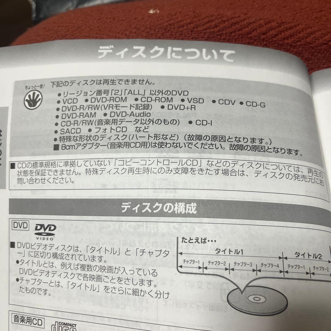 ジブリDVDプレイヤー 動作確認済 付属品有